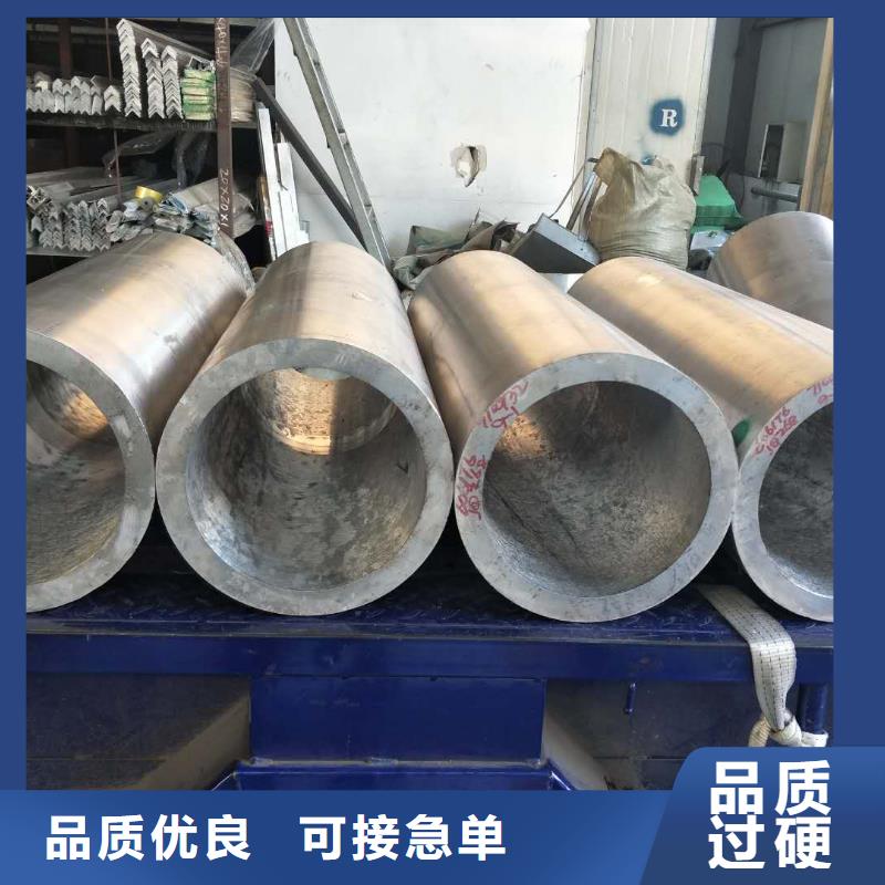 铝镁合金管型母线6063G-Φ200/180放心选择【厂家】