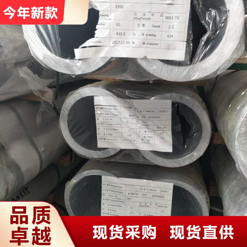 【【铝锰合金管母线100/90】