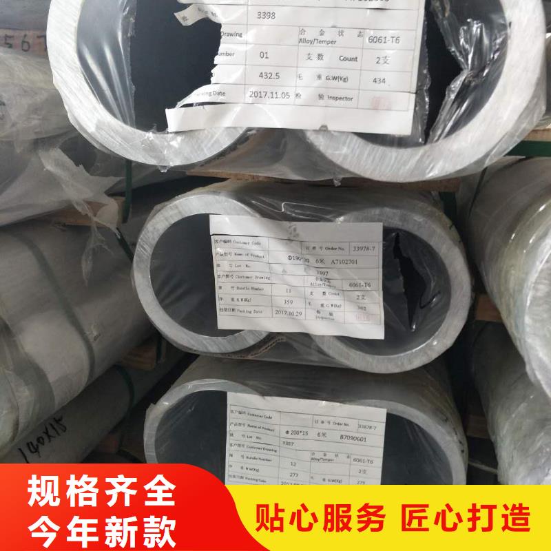 铝镁合金管6063G-Φ200/180工艺精良