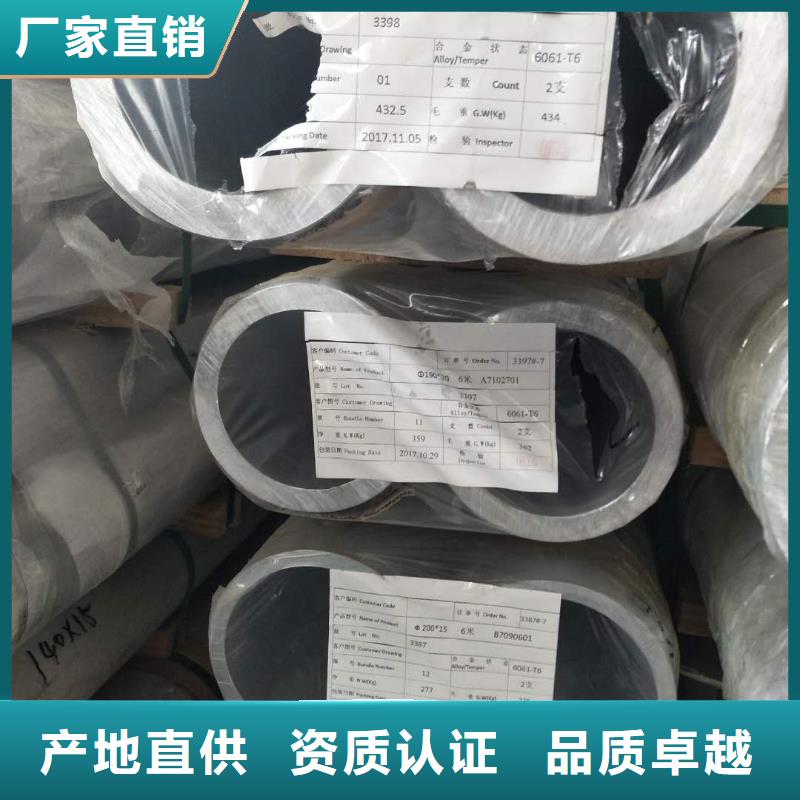 耐热合金管型母线6Z63-Φ320/290一米多少钱安装【厂家】