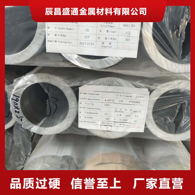 稀土合金管LDRE-Φ250/226图片-厂家