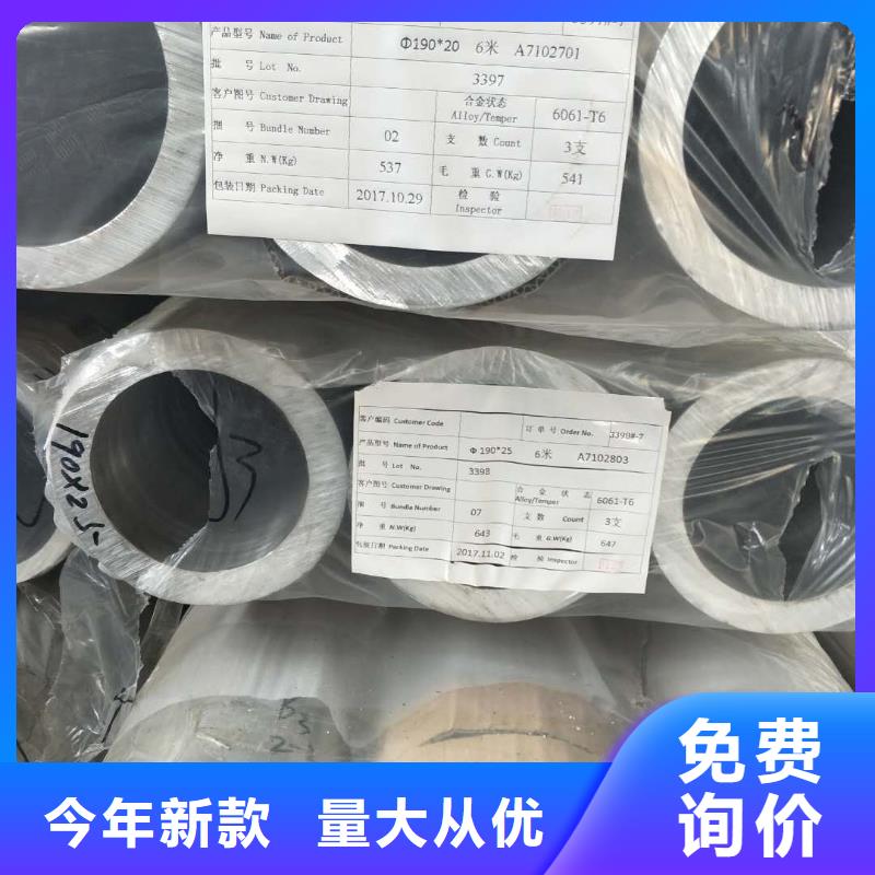 耐热合金管母线6Z63-Φ320/290品牌-厂家