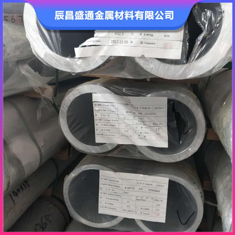 稀土合金管LDRE-Φ120/110施工团队%厂家