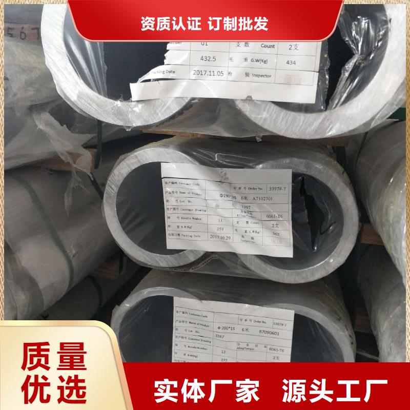 铝锰合金管LF-21YΦ130/110货源%厂家
