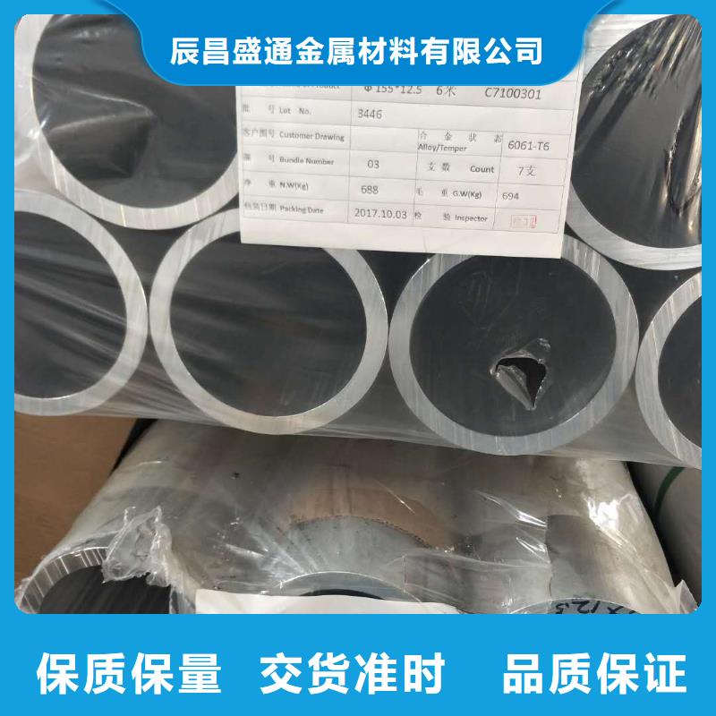 价格合理的稀土合金管母线LDRE-Φ250/226厂家