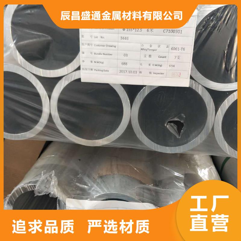 耐热合金管6Z63-Φ200/180质优价廉%【厂家】
