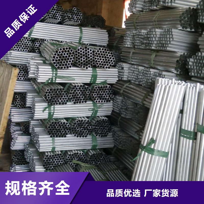 铝镁合金管型母线6063G-Φ200/180放心选择【厂家】