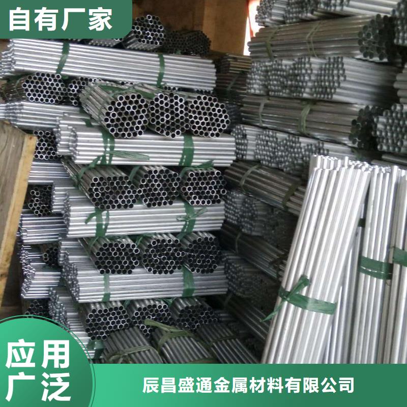耐热合金管型母线6Z63-Φ280/256源头好货【厂家】