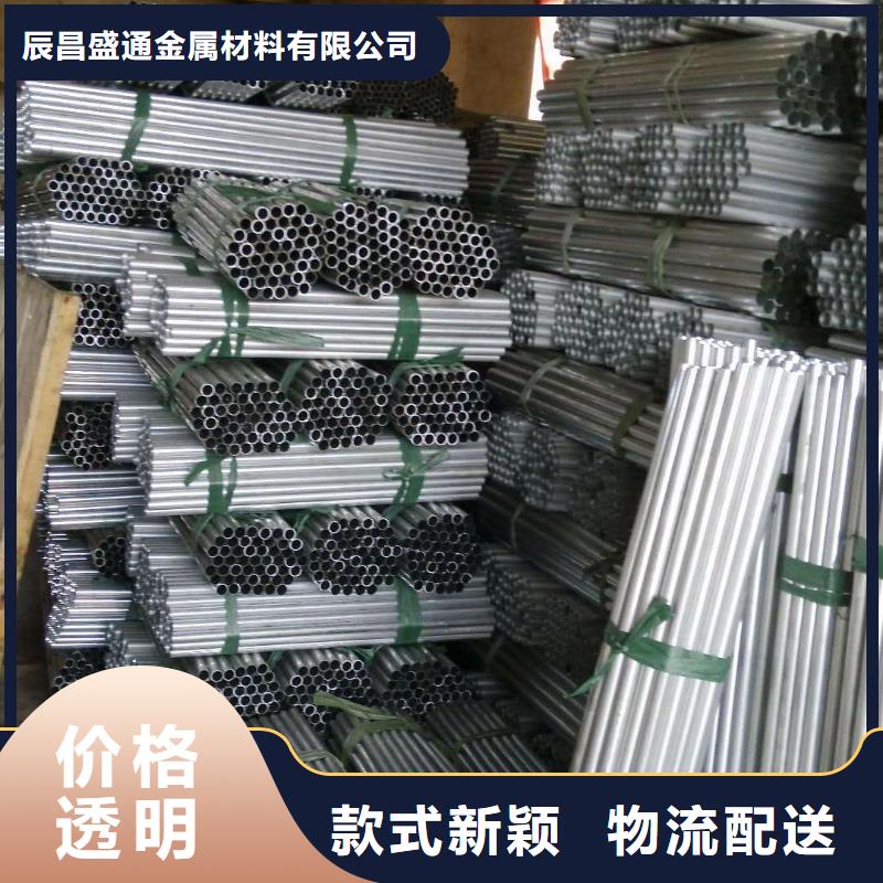 铝锰合金管LF-21YΦ130/110施工团队%【厂家】