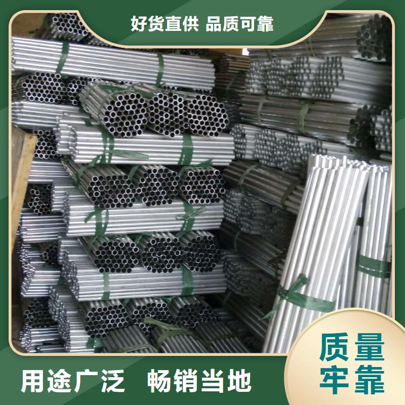 铝锰合金管型母线3A21-Φ200/180【施工】【厂家】