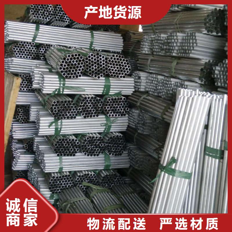 铝锰合金管3A21-Φ200/180价格实惠