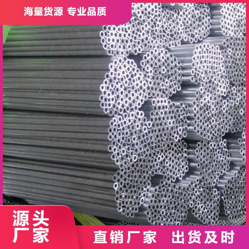 铝镁合金管6063G-Φ300/270择优%厂家