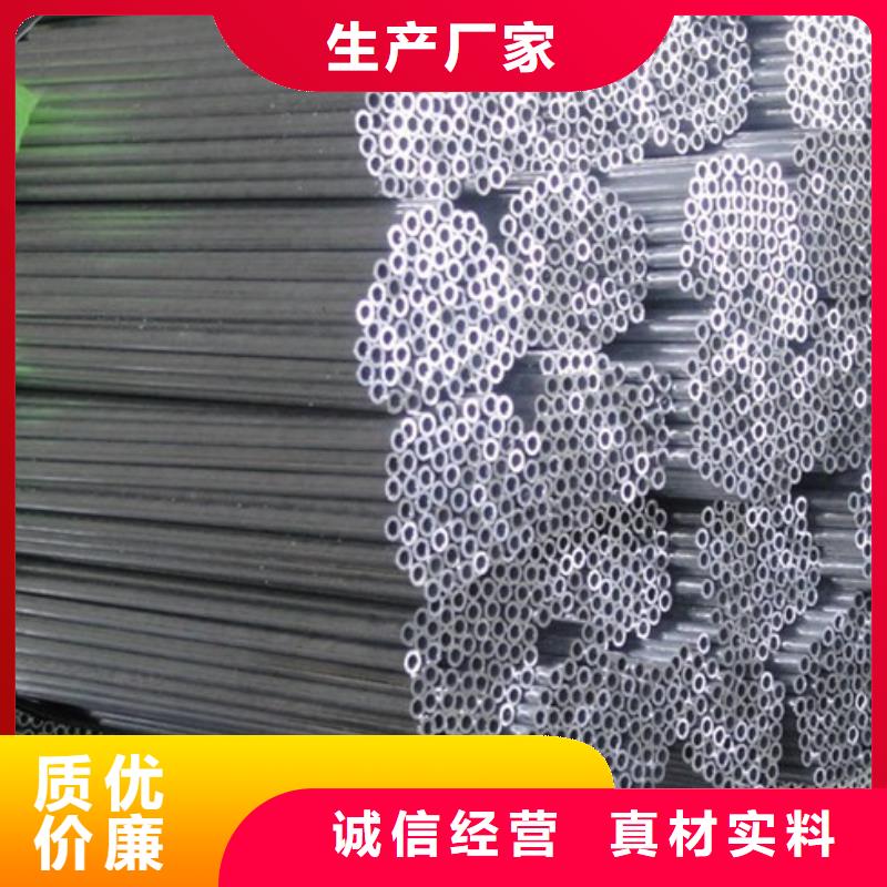 铝锰合金管3A21-Φ170/154实力雄厚
