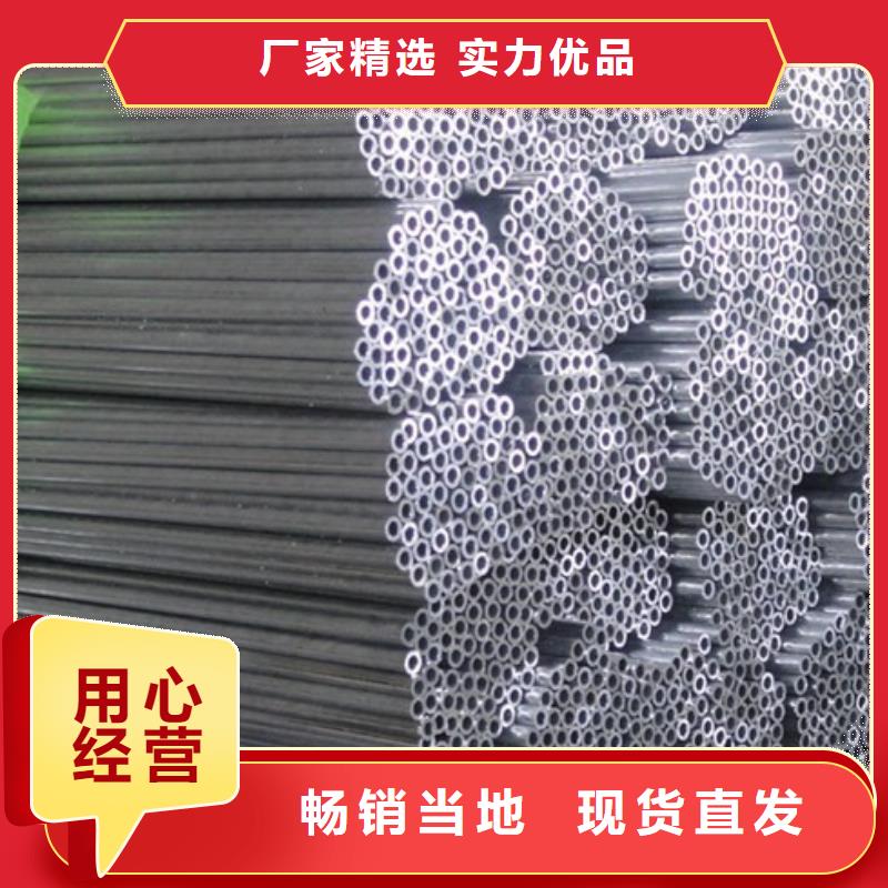 铝镁合金管6063G-Φ80/72、铝镁合金管6063G-Φ80/72生产厂家-质量保证