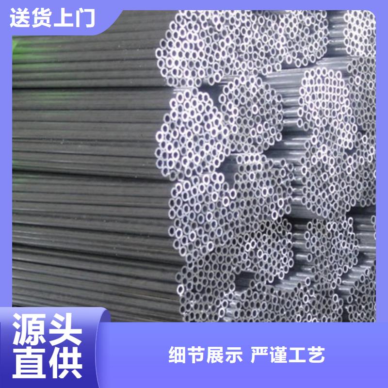 铝锰合金管LF-21Y-Φ130/116_多年制造经验