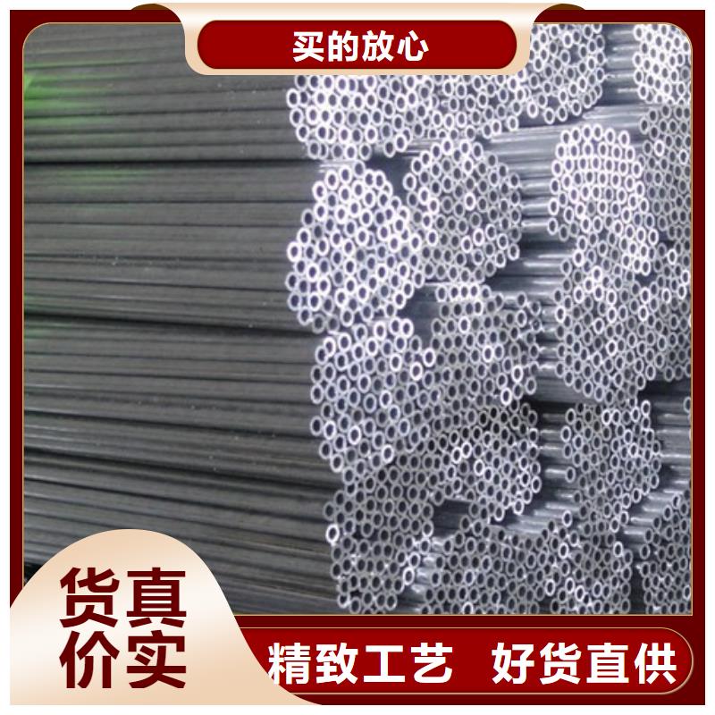 铝锰合金管3A21-Φ200/180价格实惠