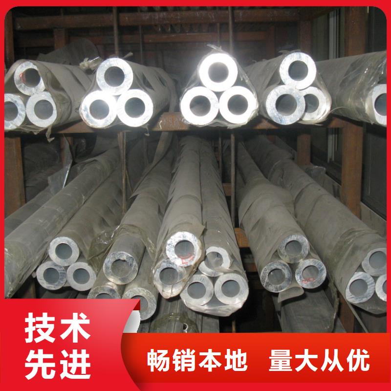 价格合理的稀土合金管母线LDRE-Φ110/100厂家