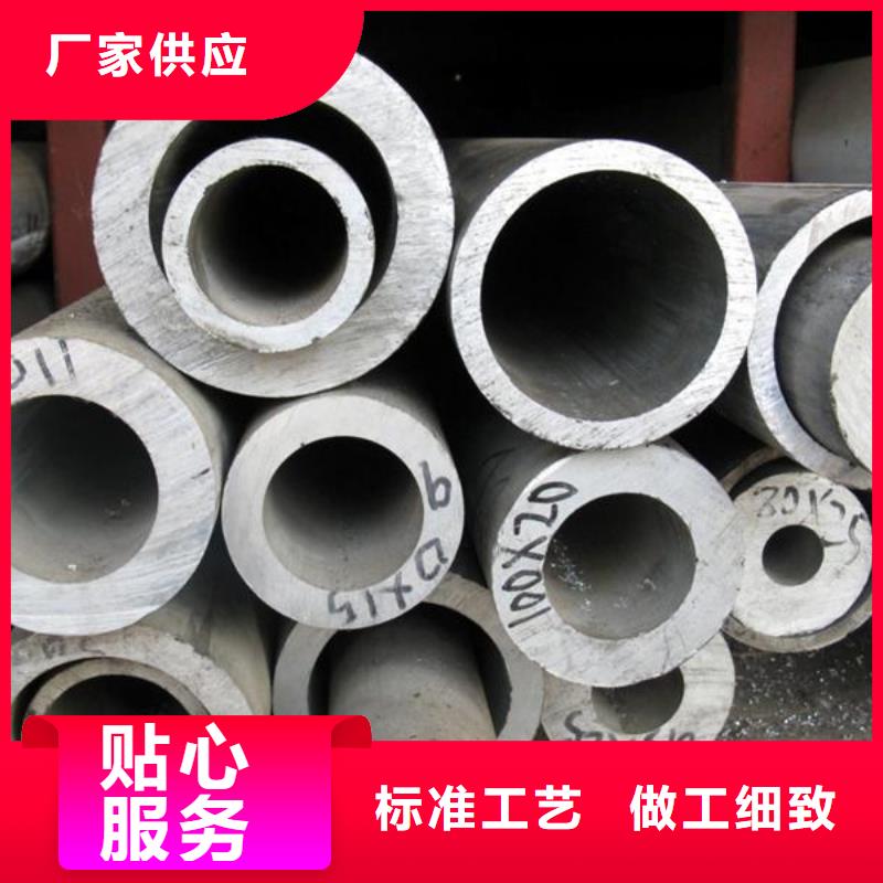 稀土合金管LDRE-Φ80/72送货上门%【厂家】