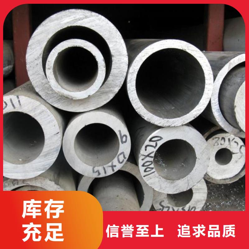铝镁合金管型母线6063G-Φ200/180放心选择【厂家】