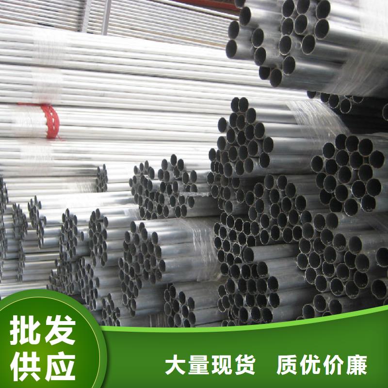 铝镁合金管型母线6063G-Φ80/72【施工】【厂家】