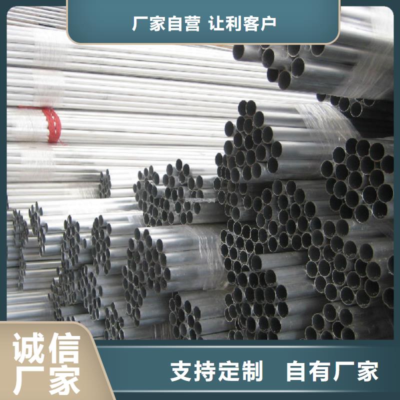 稀土合金管型母线LDRE-Φ250/230厂家【厂家】