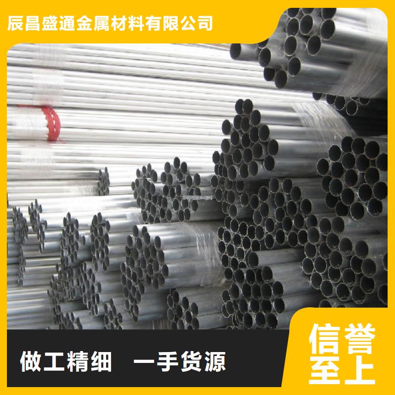 稀土合金管LDRE-Φ130/110施工团队%【厂家】