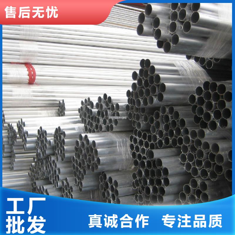 稀土合金管LDRE-Φ120/110上门安装服务%厂家