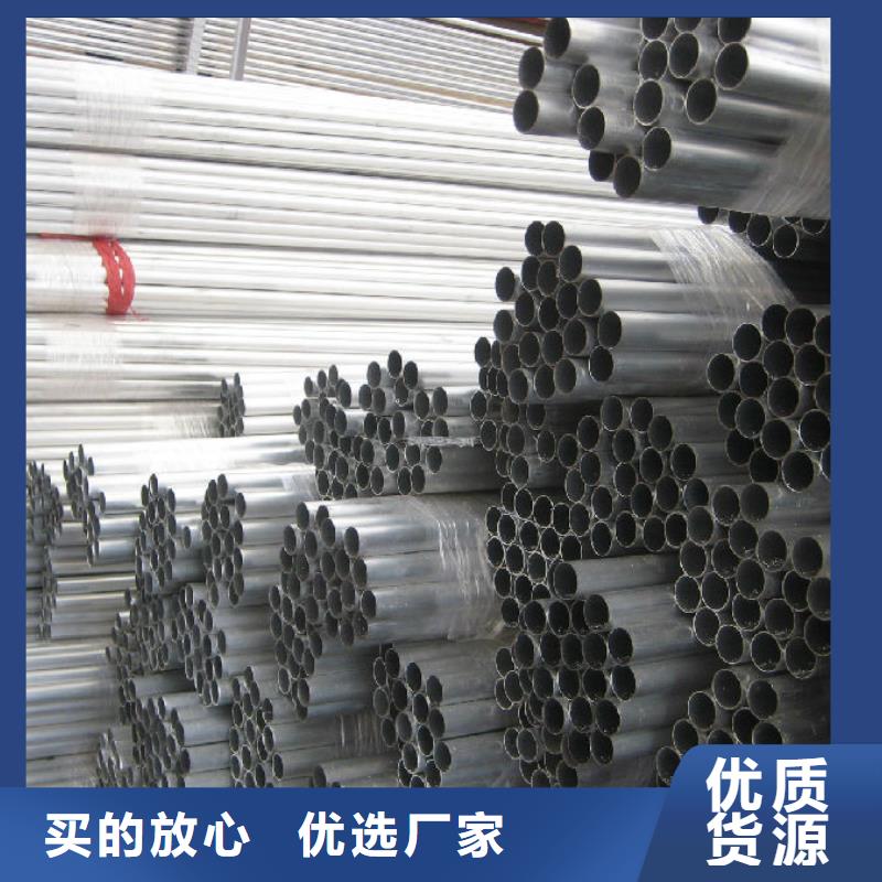 铝镁合金管6063G-Φ320/290今日新价格%厂家