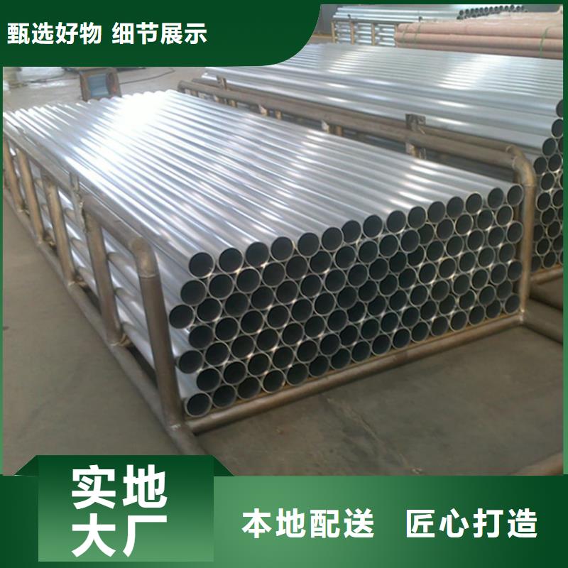 耐热合金管母线6Z63-Φ250/226厂家_规格齐全