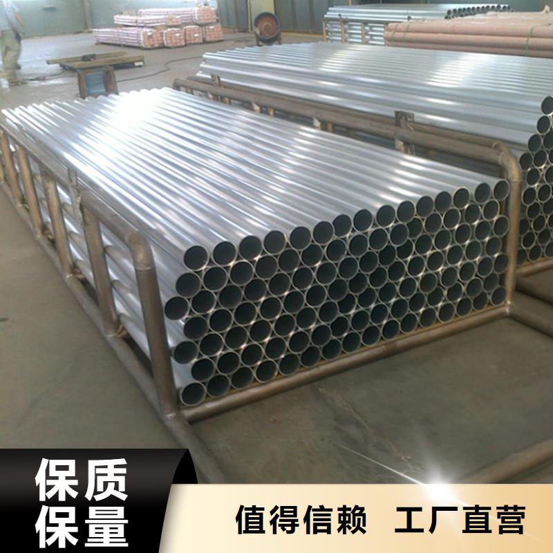 耐热合金管母线6Z63-Φ170/150公司-加工厂