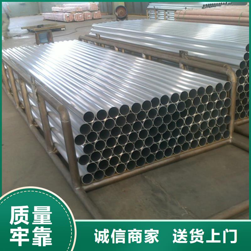 稀土合金管母线LDRE-Φ110/1003天出货