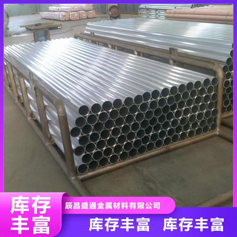 稀土合金管LDRE-Φ280/256规格齐全的厂家