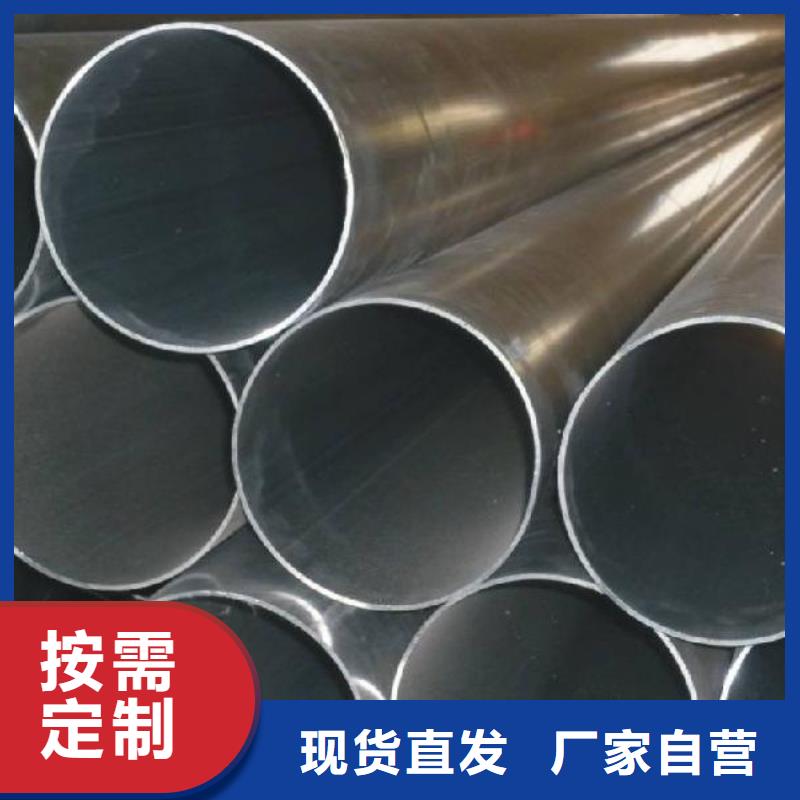 铝镁合金管型母线6063G-Φ150/136【厂家】