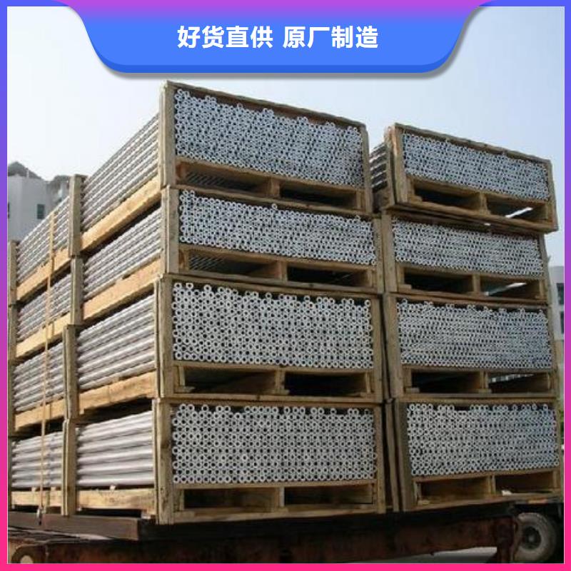稀土合金管型母线LDRE-Φ150/136售后完善【厂家】