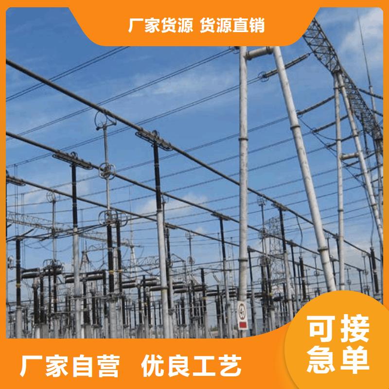 生产耐热合金管母线6Z63-Φ120/110的公司