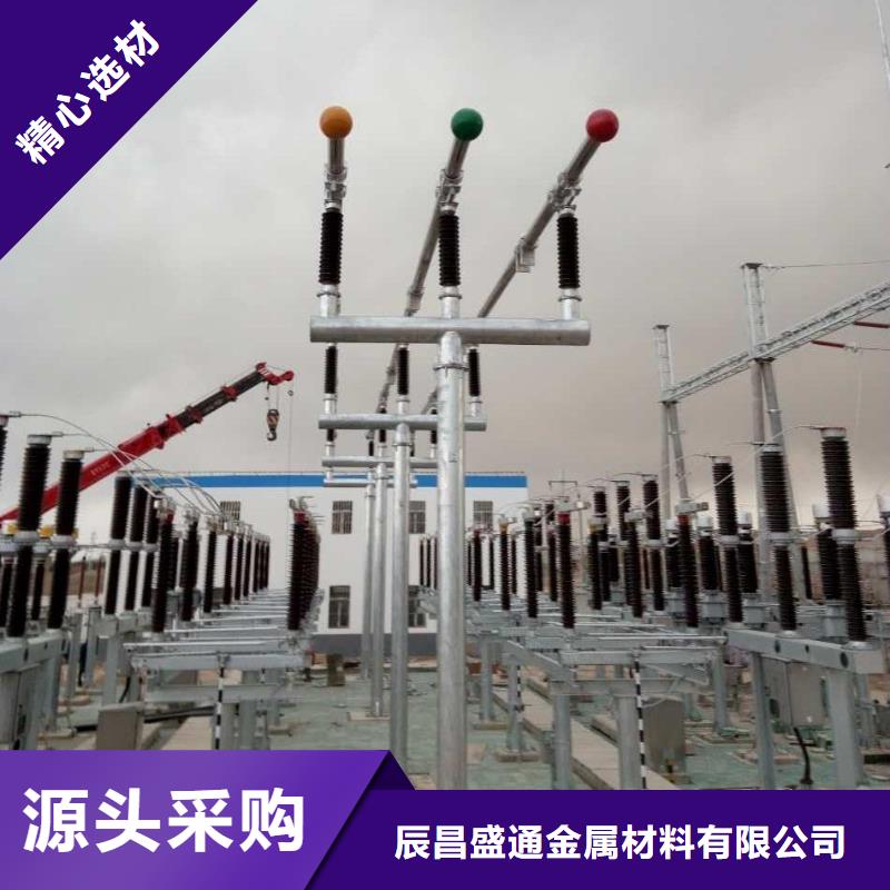 耐热合金管型母线6Z63-Φ130/110货源【厂家】