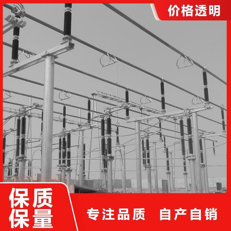 耐热合金管母线6Z63-Φ150/136一米多少钱安装【厂家】