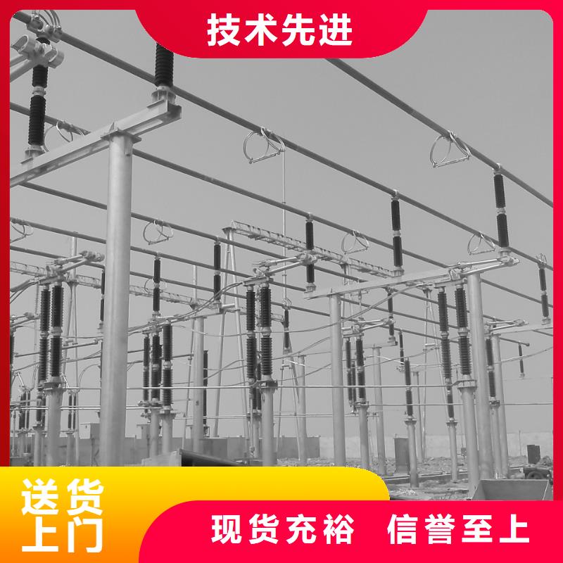 耐热合金管母线6Z63-Φ150/136厂家-定制