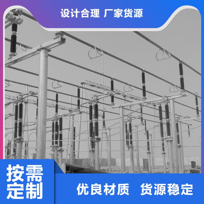 【管型母线170/154】