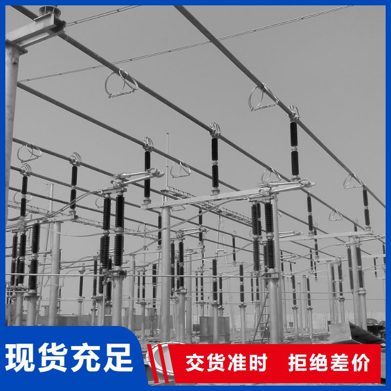 稀土合金管型母线LDRE-Φ150/136售后完善【厂家】