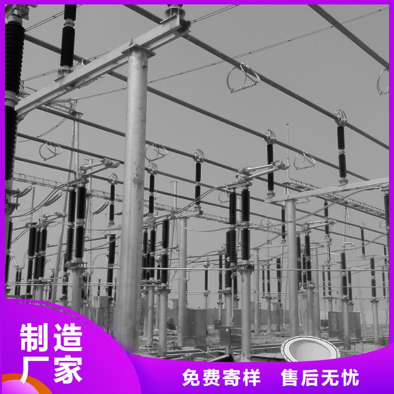 耐热合金管型母线6Z63-Φ100/90一米多少钱安装【厂家】