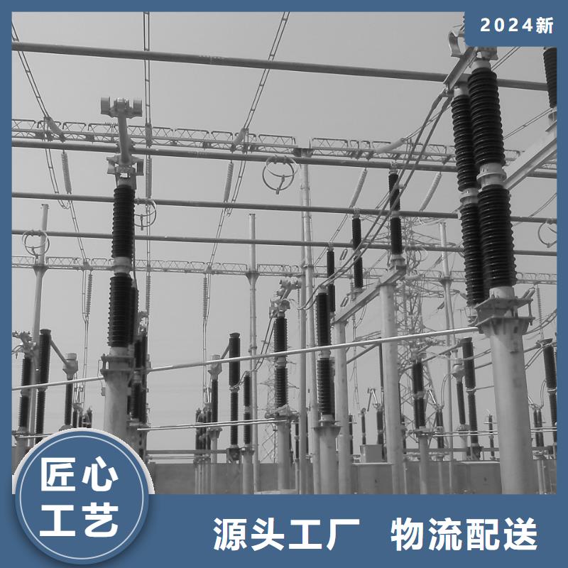 铝镁合金管型母线6063G-Φ280/256售后完善【厂家】