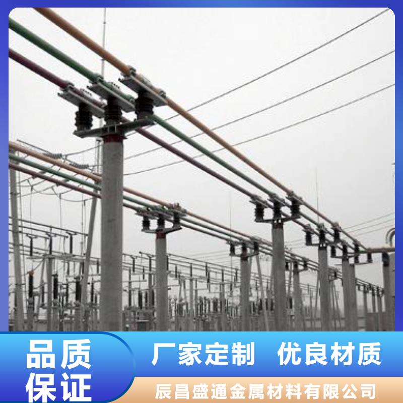 铝镁合金管型母线送货上门%厂家