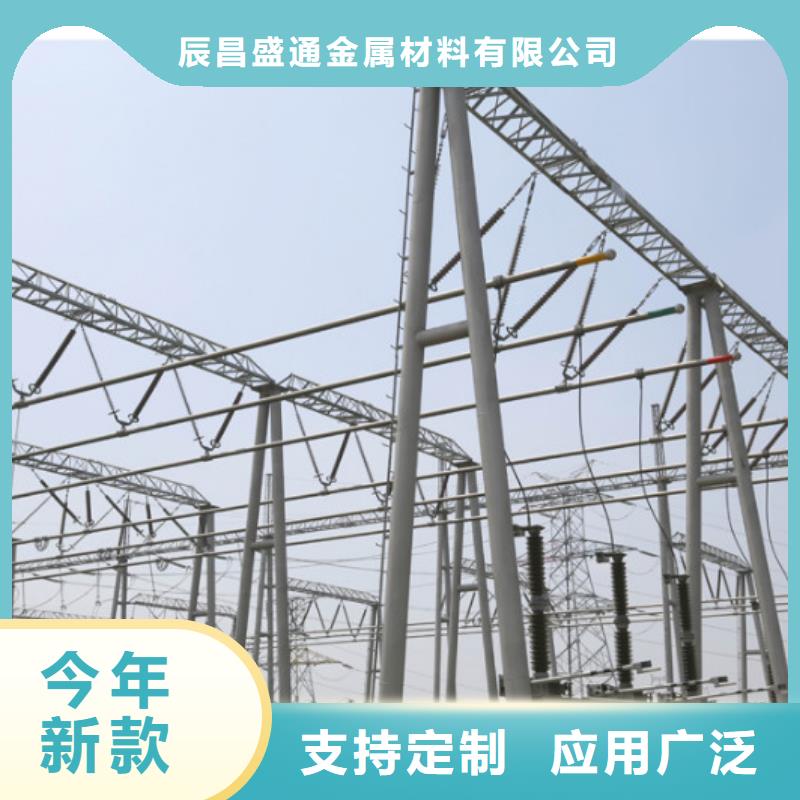耐热合金管型母线6Z63-Φ130/110货源【厂家】
