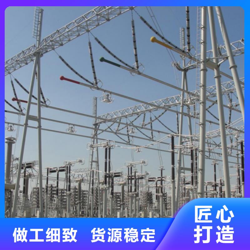 稀土合金管母线LDRE-Φ170/156施工队伍【厂家】