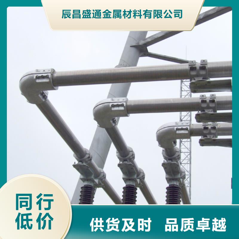 耐热合金管6Z63-Φ170/154-批发价格-优质货源