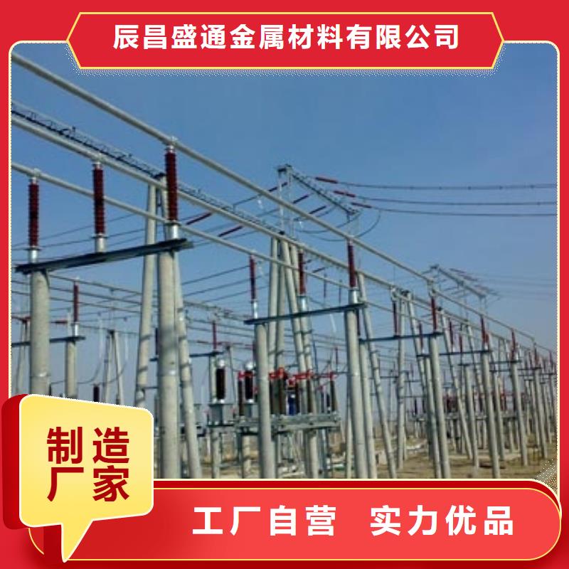 【管母线】-黄铜带实力优品