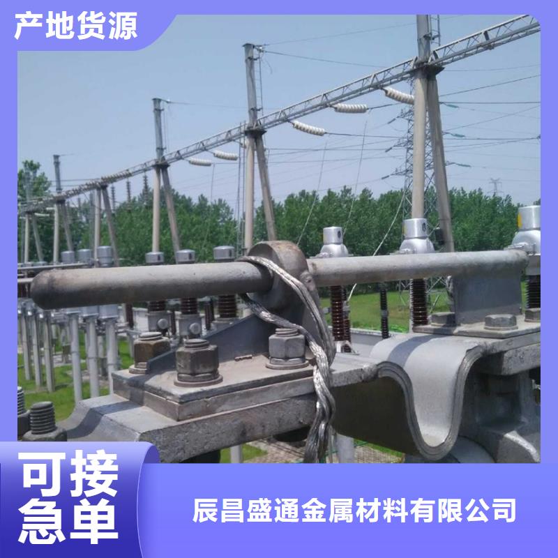 稀土合金管型母线LDRE-Φ320/290【施工】【厂家】