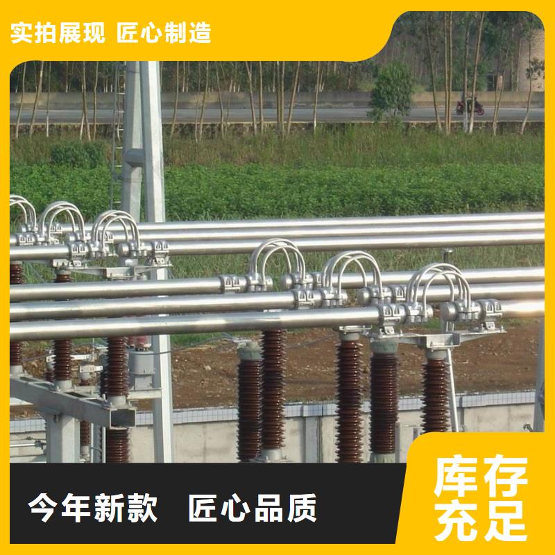 铝镁合金管型母线6063G-Φ170/154【厂家】