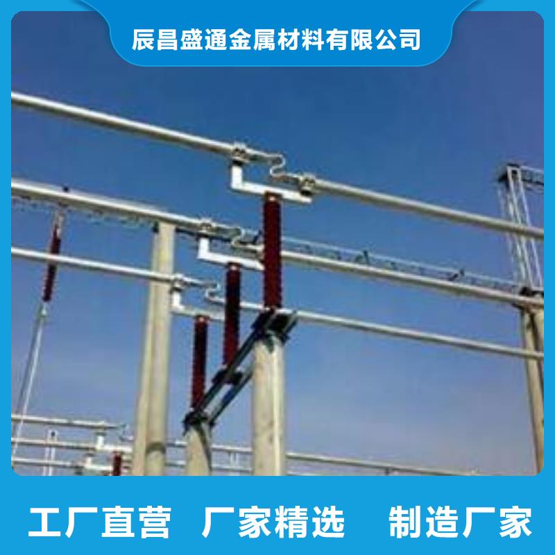 稀土合金管型LDRE-Φ170/156诚信企业%【厂家】